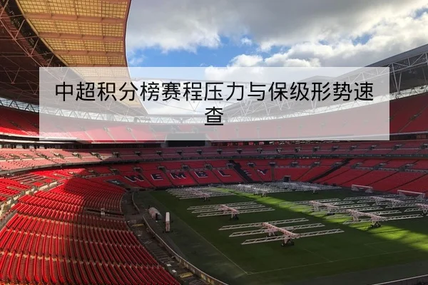 CBA球员场均篮板助攻与效率数据表
